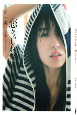 决战江南在线观看